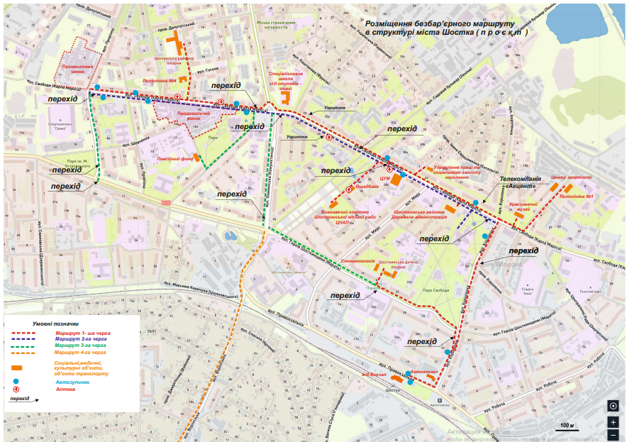 Мапа майбутніх маршрутів безбарʼєрності