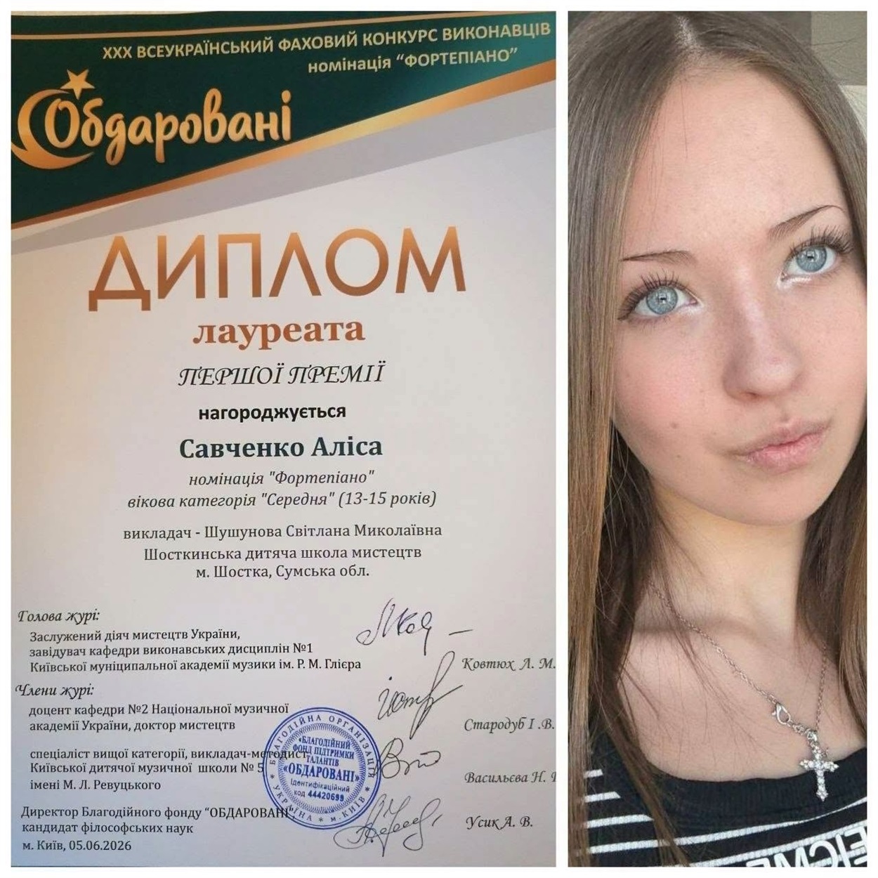 Музичний віртуоз із Шостки: як юна піаністка Аліса Савченко підкорила Київ та завоювала Гран-Прі