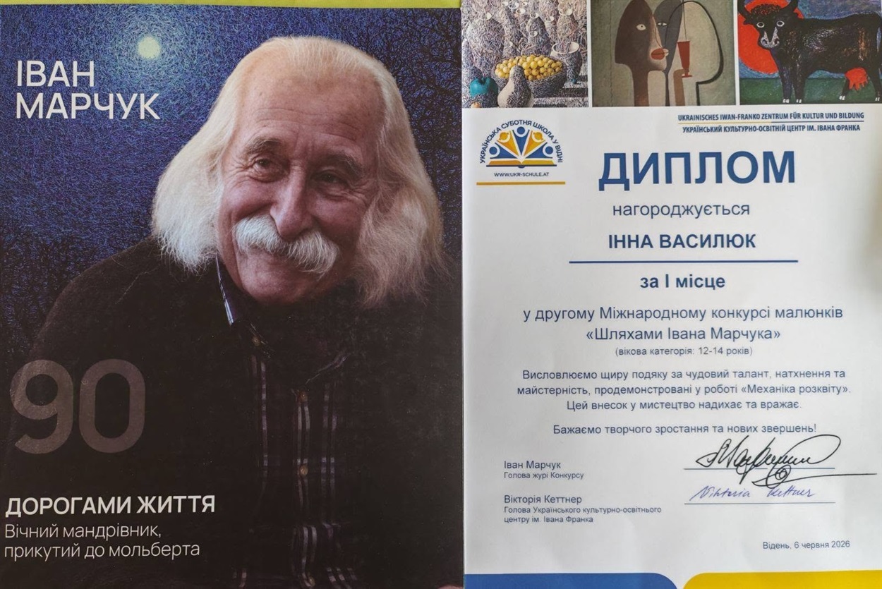 Картина від самого Маестро: як 14-річна художниця з прифронтової Сумщини вразила Івана Марчука