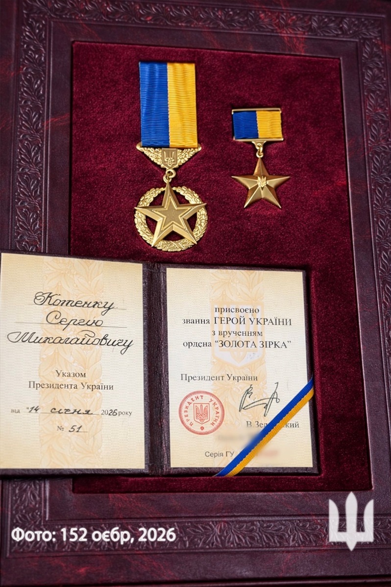 новини Шостки