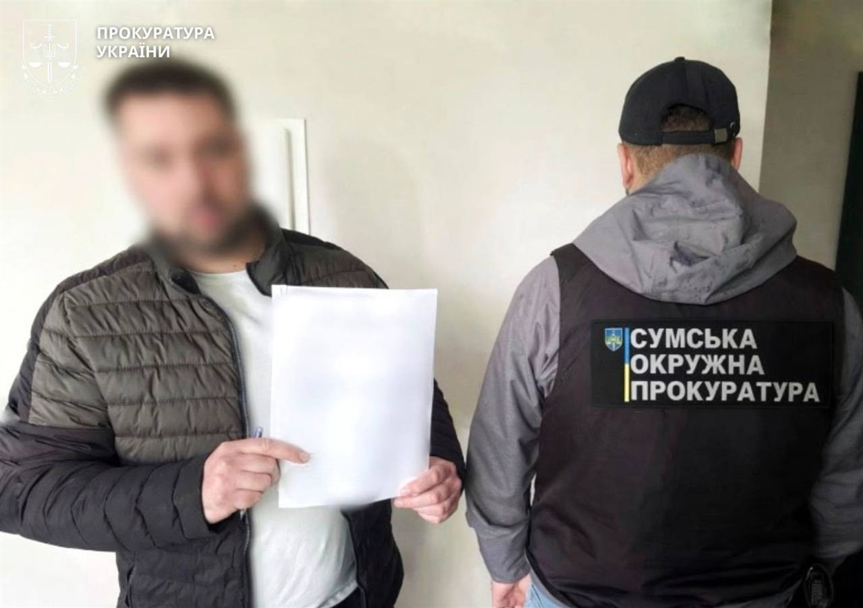 новини Шостки
